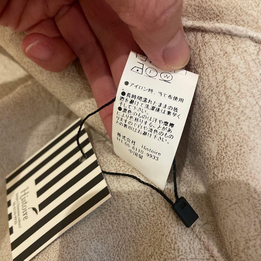 ミンク調エコファー