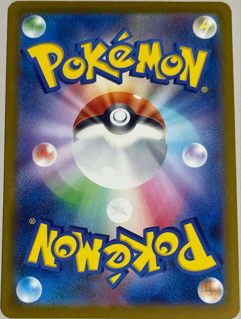 スタートデッキ100 メガリザードンY ex MC085/742