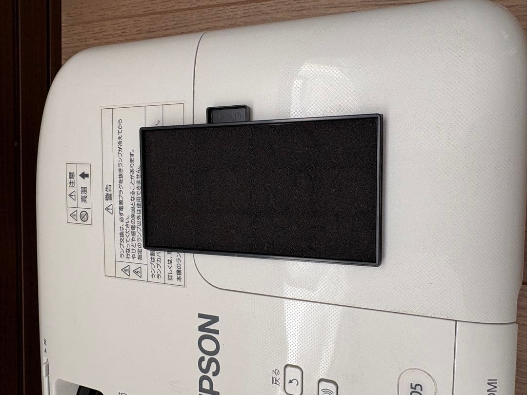 EPSONエプソン プロジェクター/液晶/WXGA/EB-W05