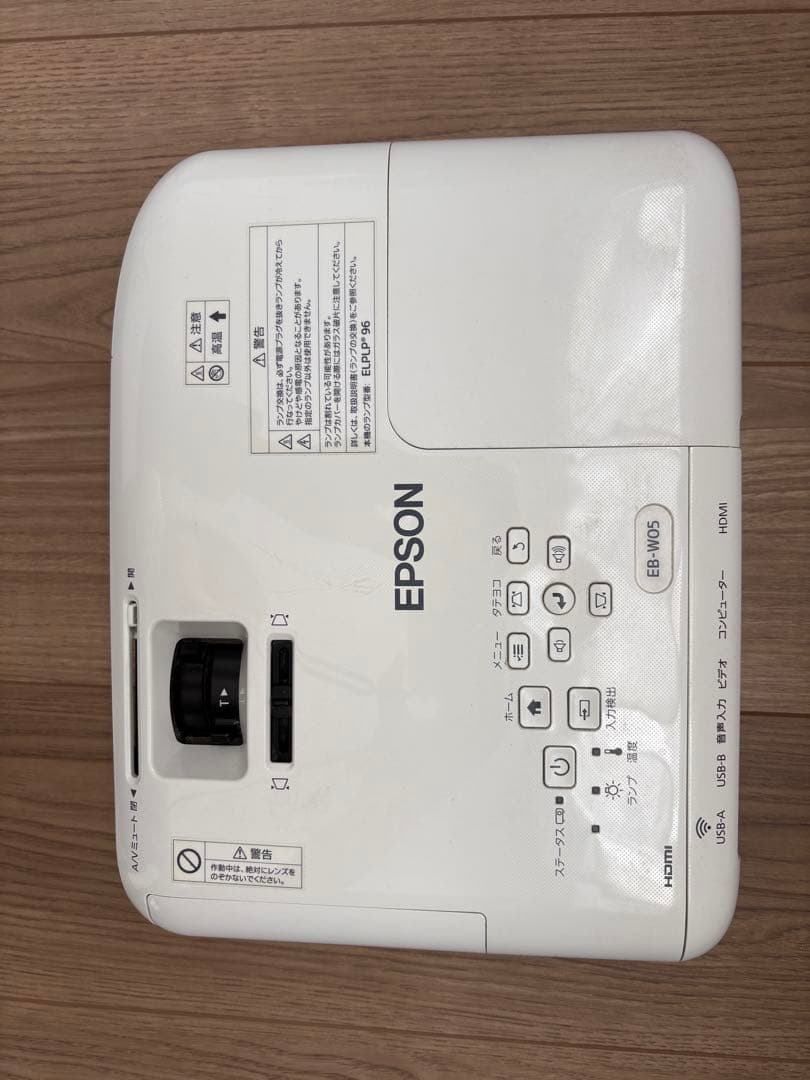 EPSONエプソン プロジェクター/液晶/WXGA/EB-W05