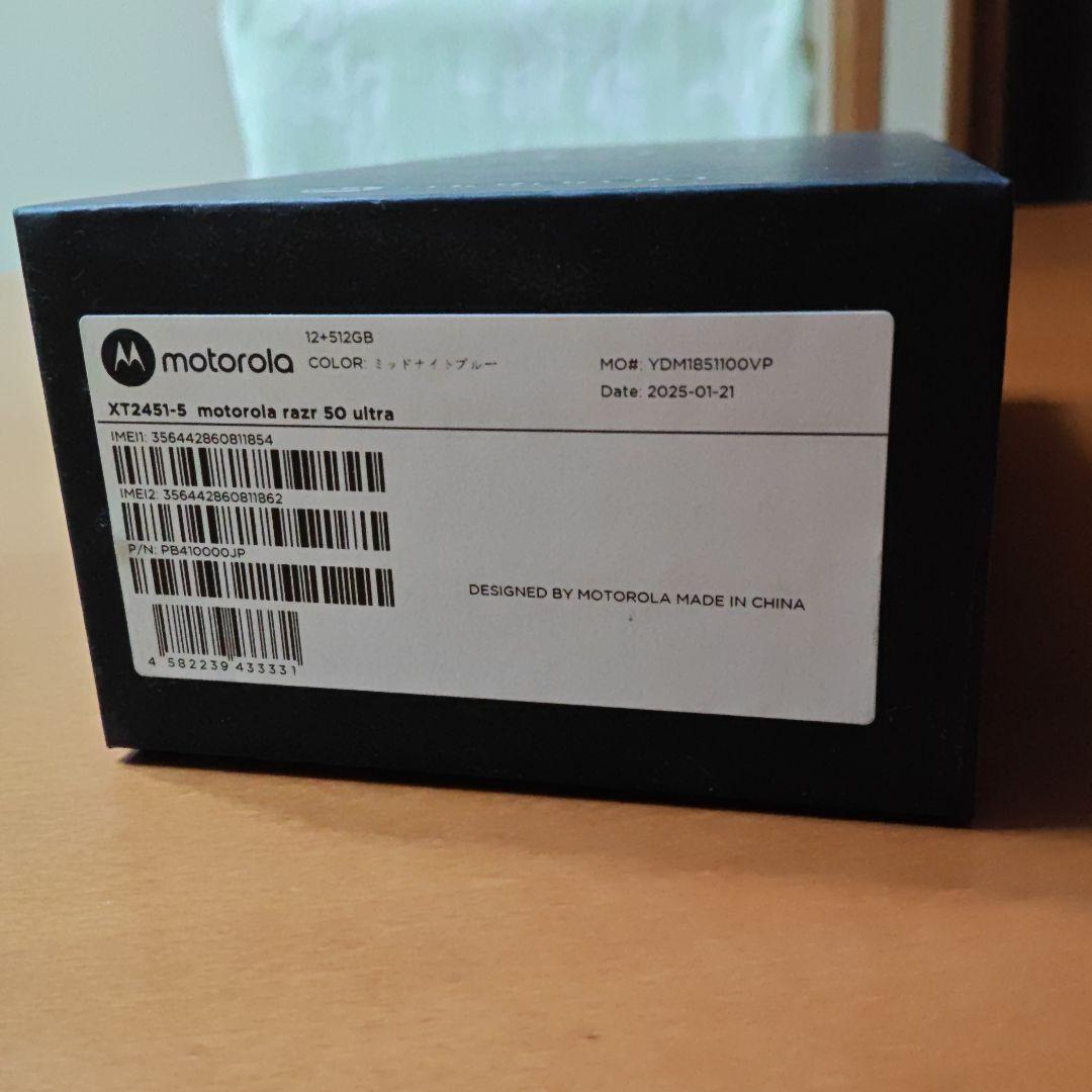 motorola razr 50 ultra 国内版SIMフリー