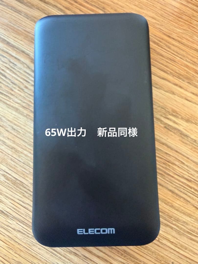 スマホアクセサリー ELECOM DE-C50L-20000BK