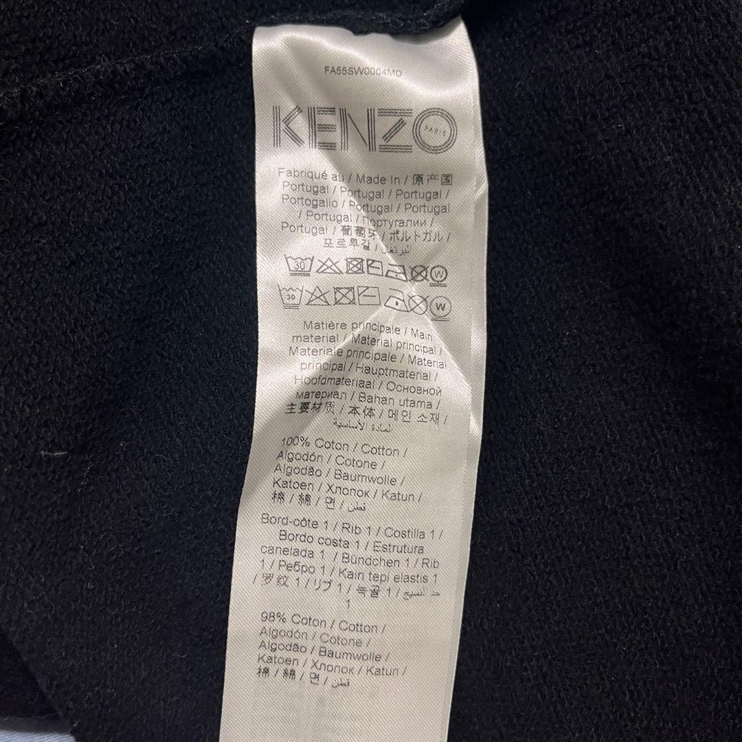 t153【美品】ケンゾー 刺繍 ビッグ センターロゴ スウェット 入手困難 希少