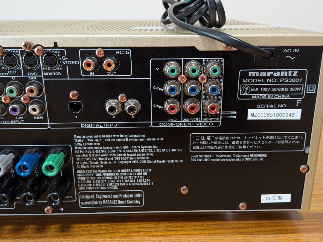 Marantz PS3001 7.1ch対応 AVアンプ