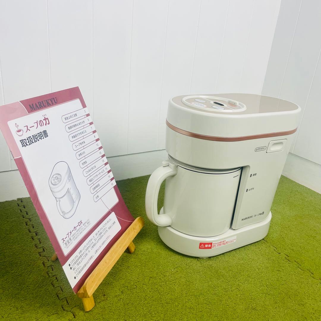 MARUKYU マル球産業 スープの力 スープメーカーDX MS-D847