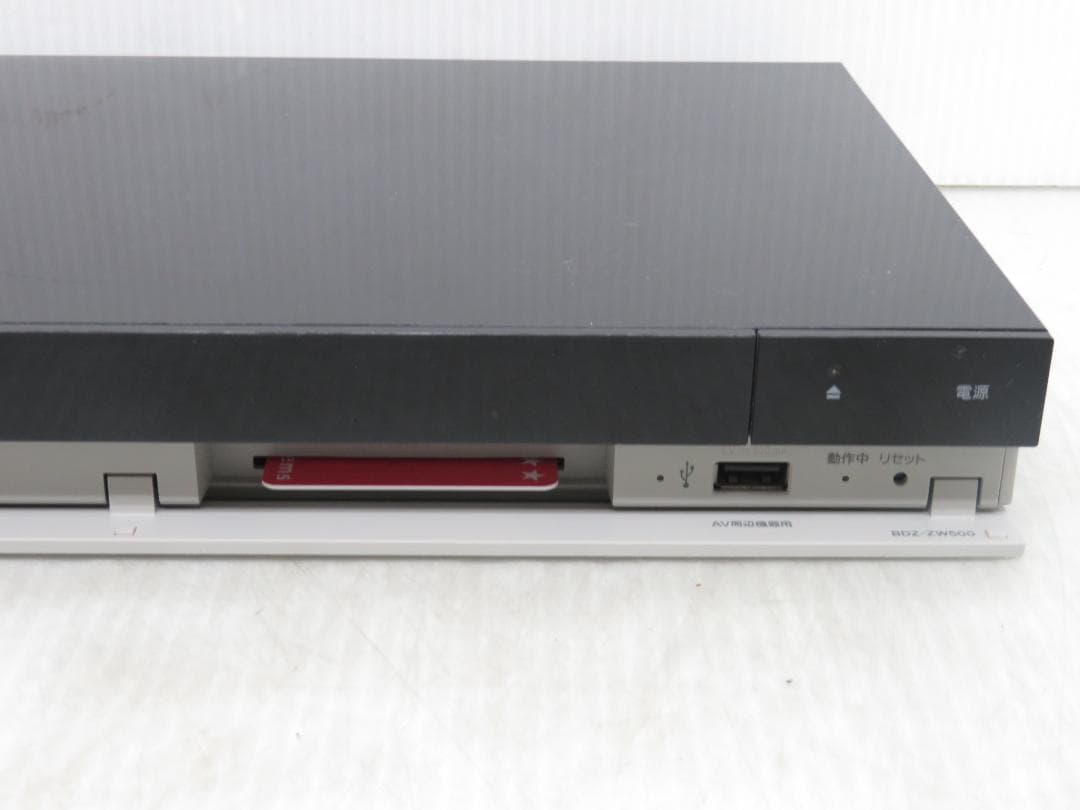 SONY ソニー HDD/BDレコーダー 500GB 2番組同時録画 動作品