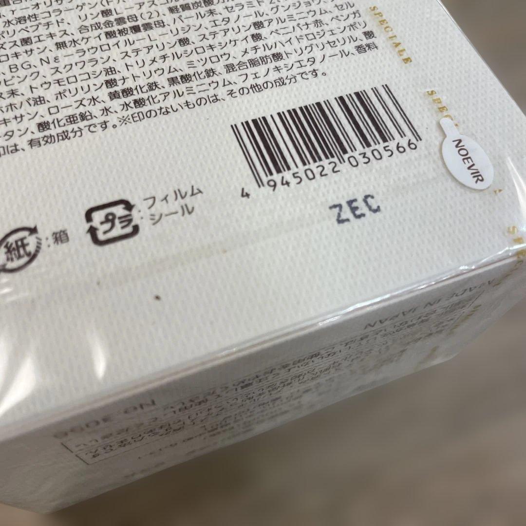 NOEVIR ノエビア　スペチアーレ　薬用パウダーセラム 23g