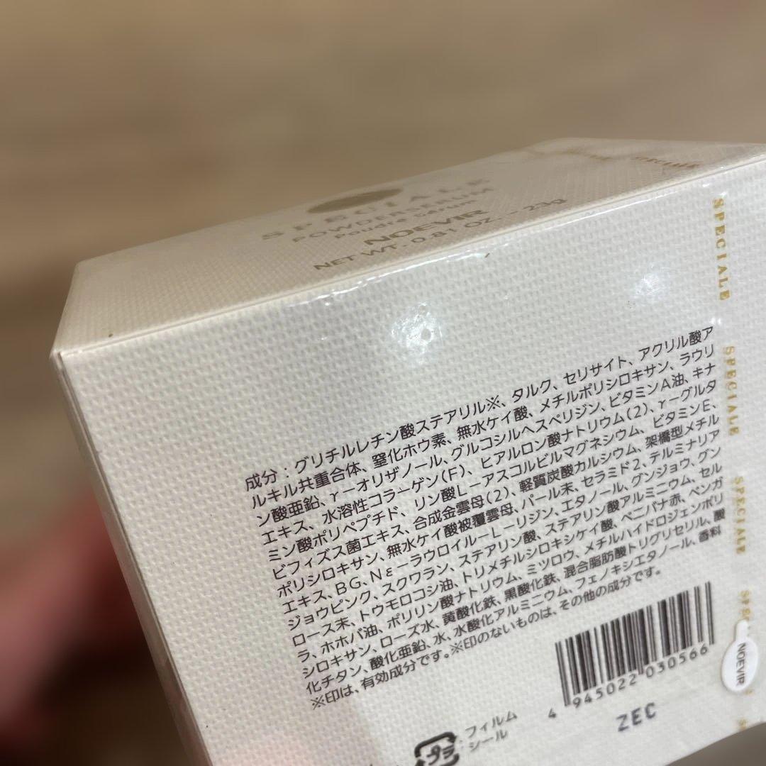 NOEVIR ノエビア　スペチアーレ　薬用パウダーセラム 23g
