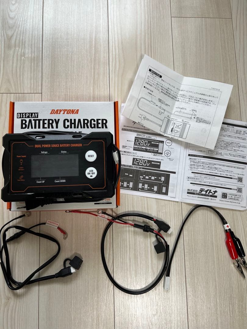 ディスプレイバッテリーチャージャー　ポータブル　モバイルバッテリーで充電できる！