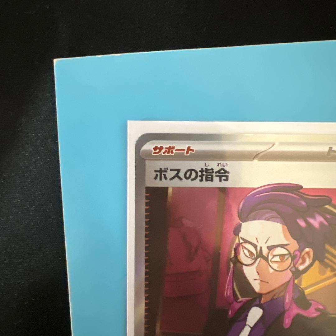 ポケモンカードゲーム 760/742