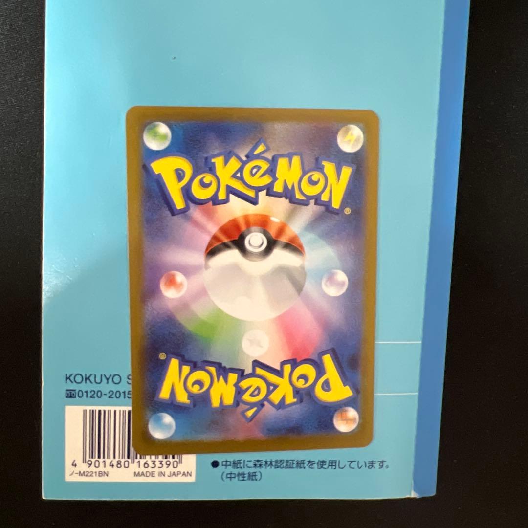 ポケモンカードゲーム 760/742