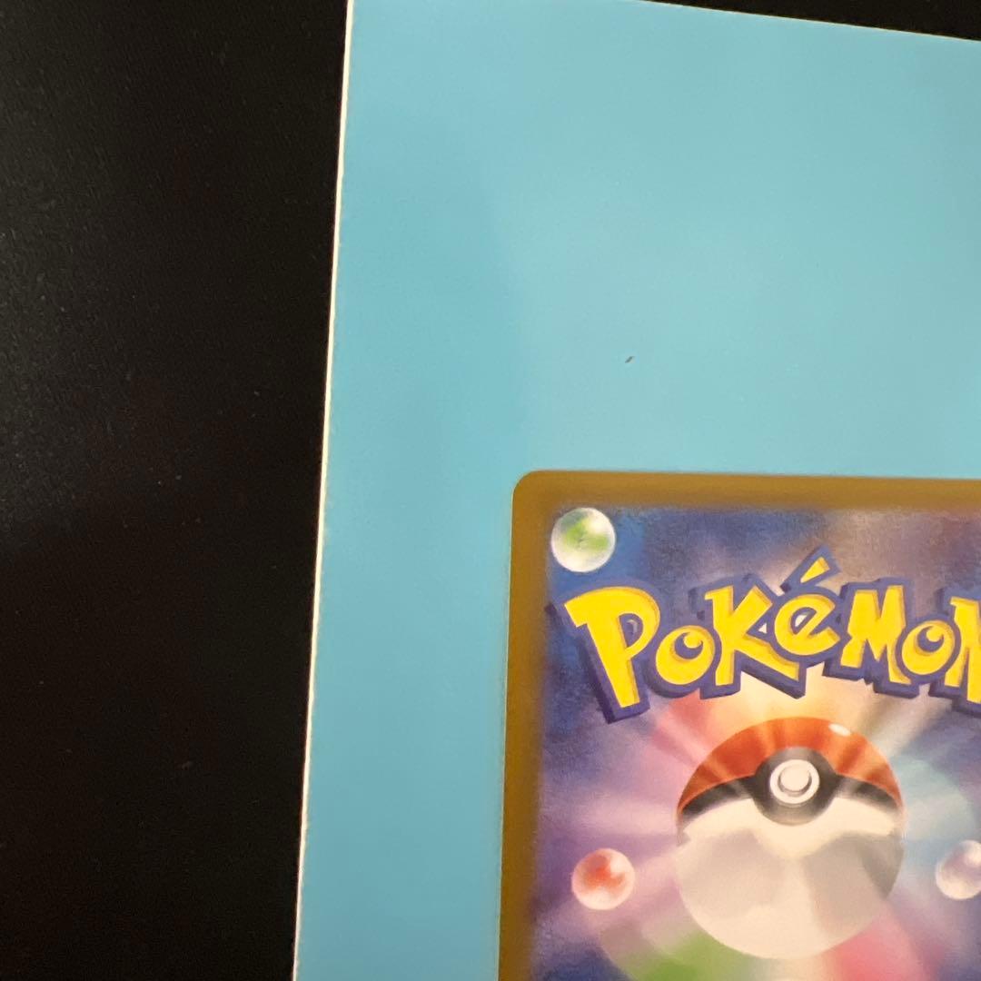 ポケモンカードゲーム 760/742