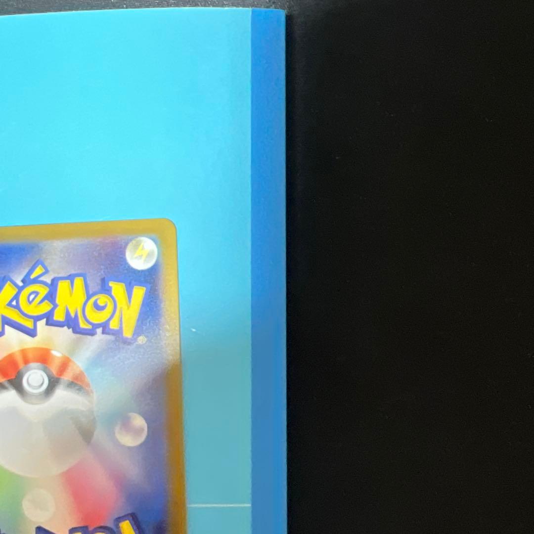 ポケモンカードゲーム 760/742