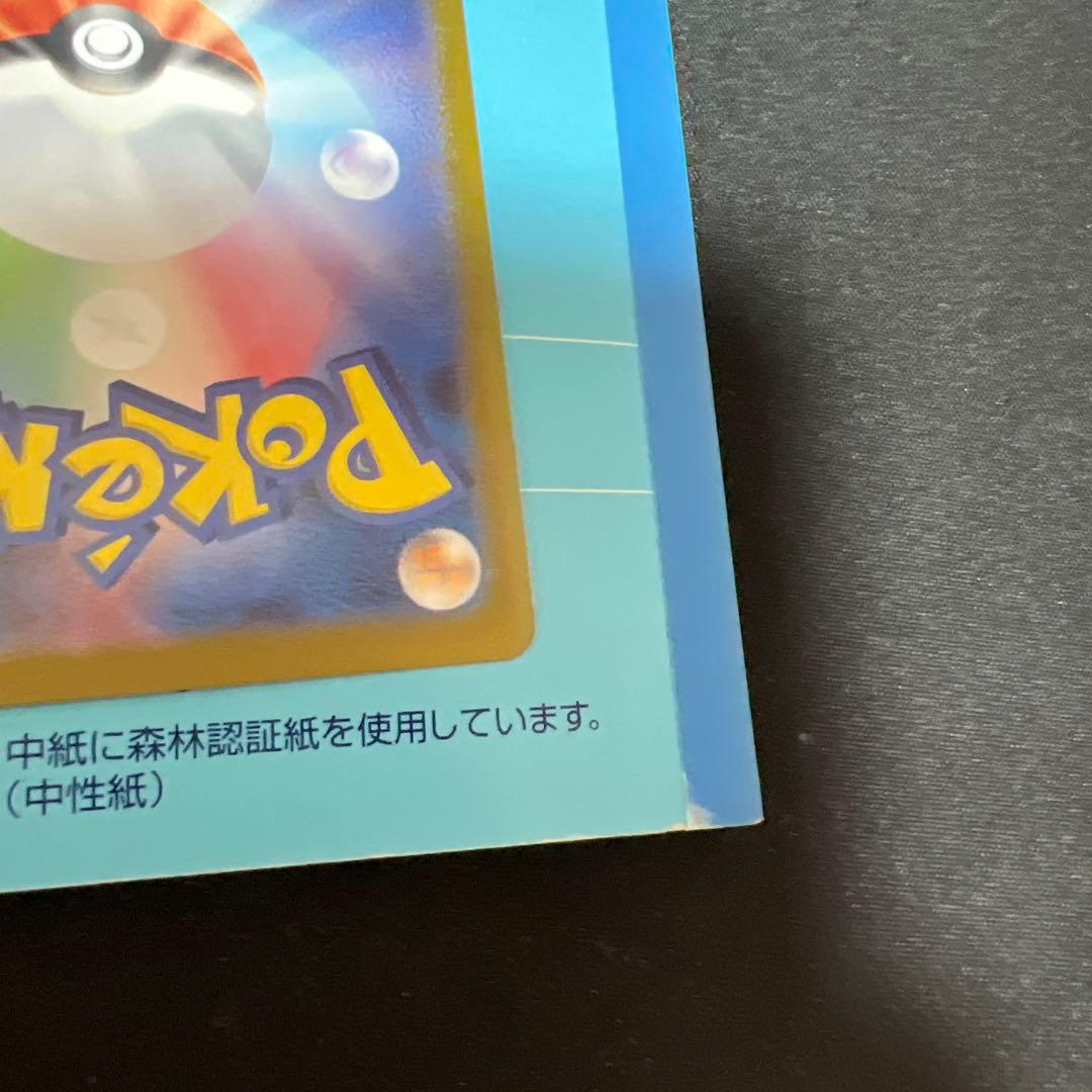 ポケモンカードゲーム 760/742