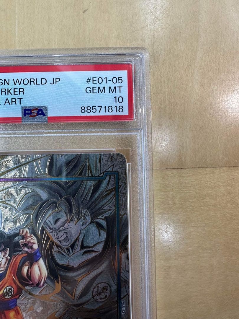 PSA10 孫悟空 E01-05 エナジーマーカー フュージョンワールド