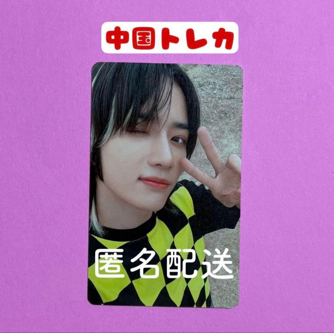 ri様 リクエスト 4点 まとめ商品