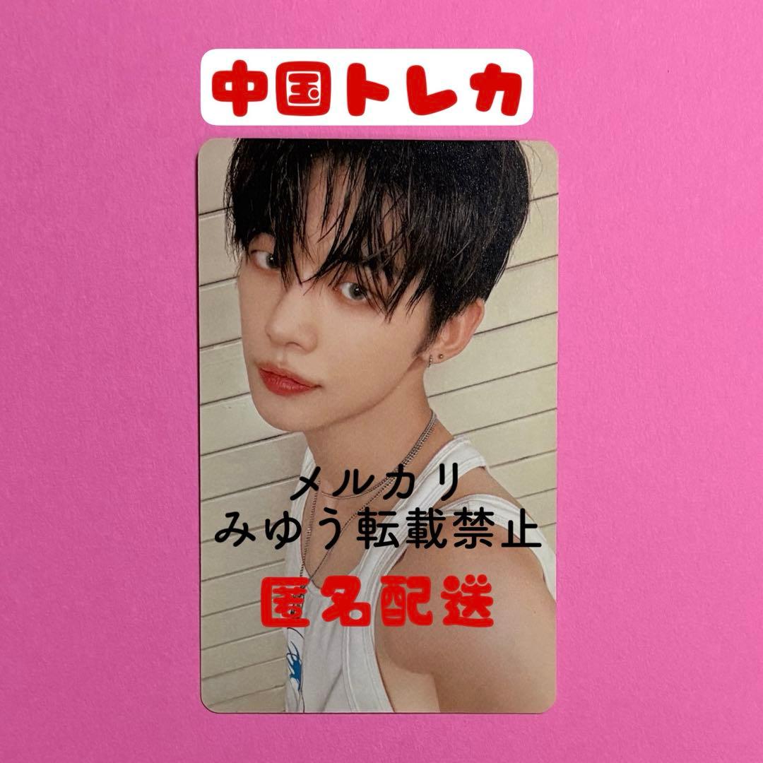 ri様 リクエスト 4点 まとめ商品