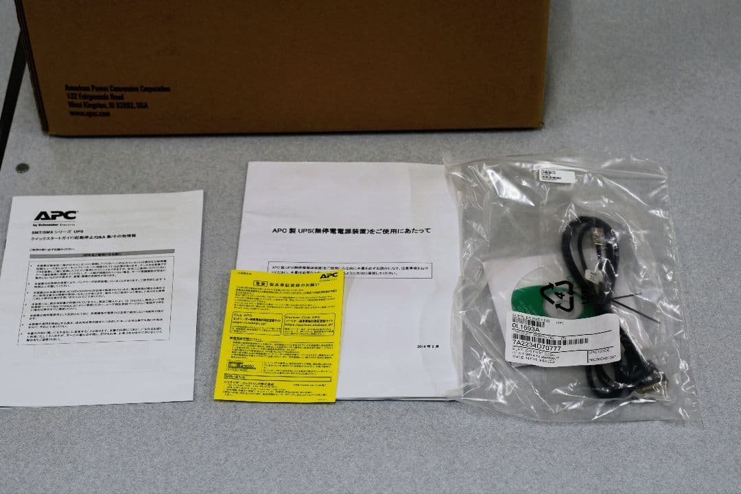 ジョージ様　APC SMT750J UPS