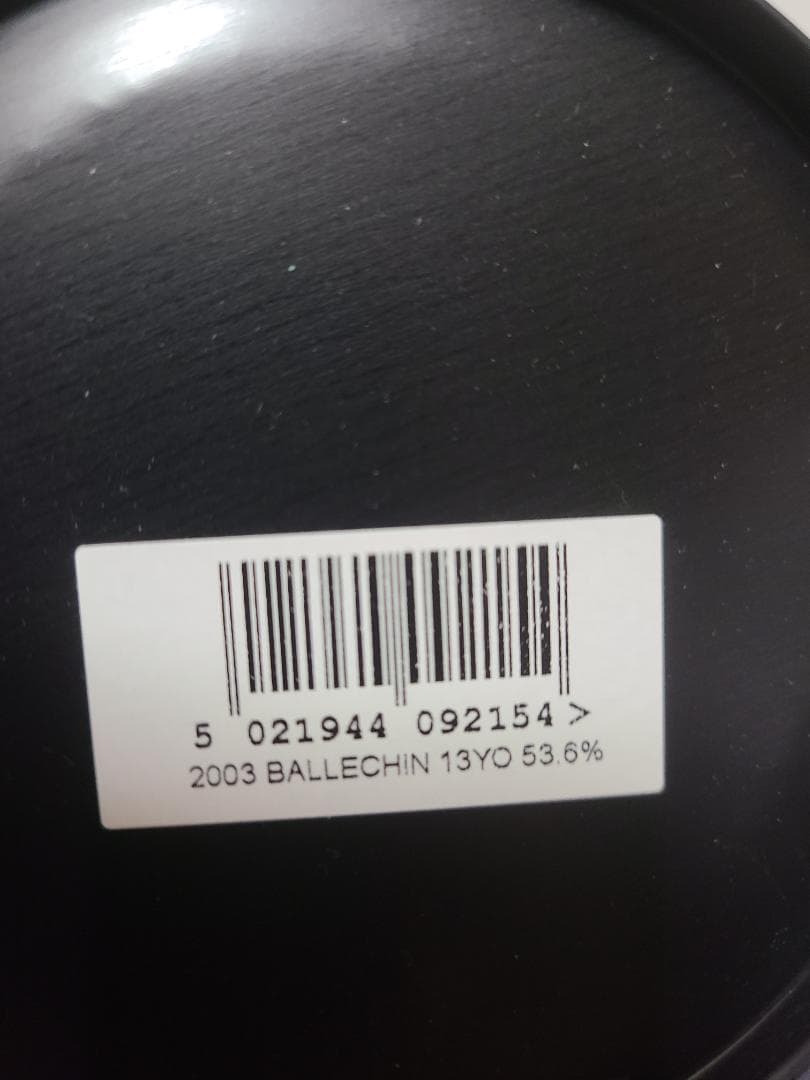 廃盤品　超希少２８９本限定販売品　バレッヒェン　２００３　１３年　1本