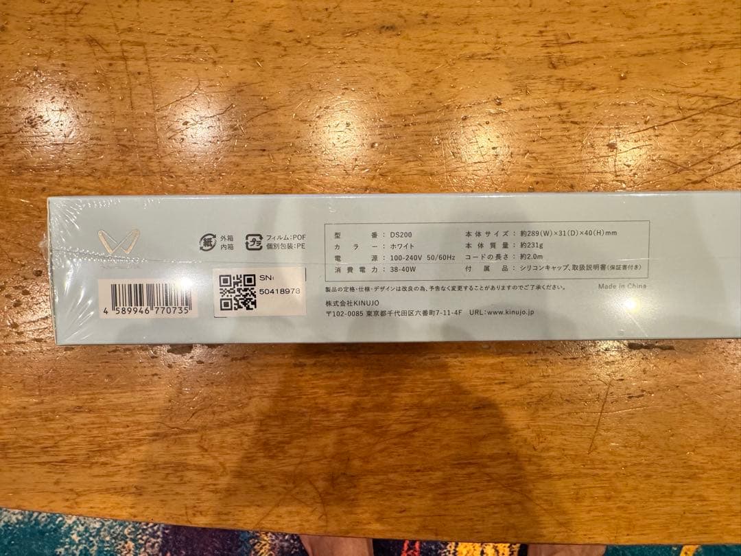 KINUJO ストレートヘアアイロン D200