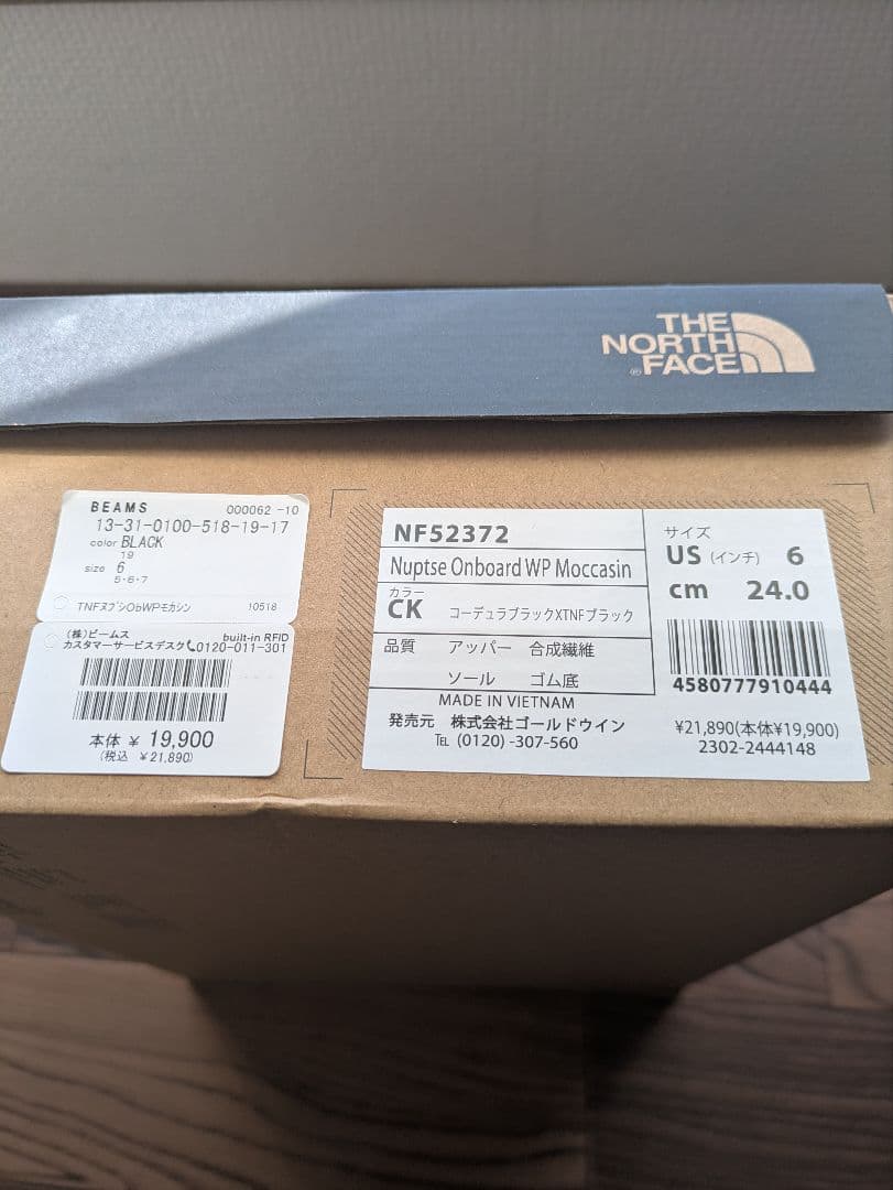 THE NORTH FACE ヌプシ モカシン