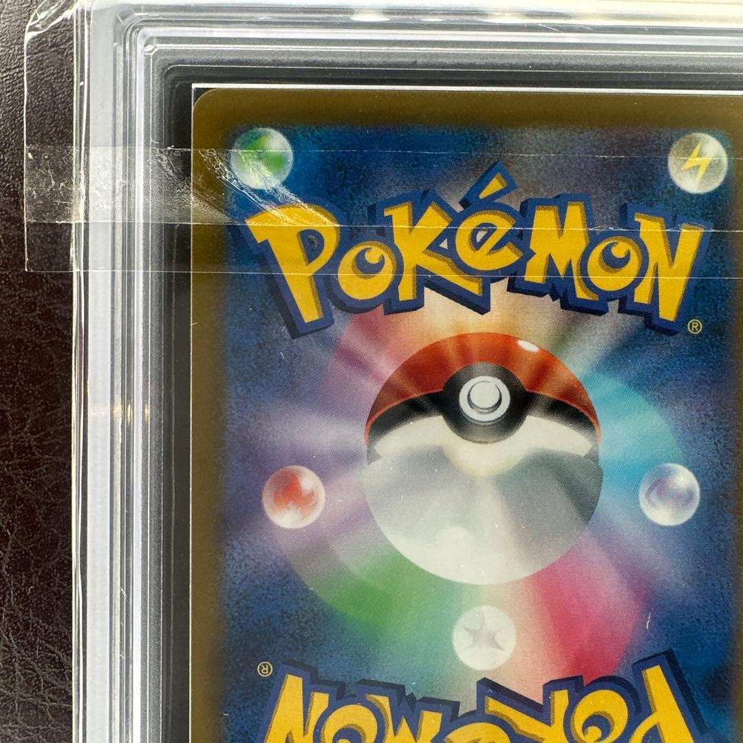 ars10 VSTARユニバース ギラティナvstar 261/172