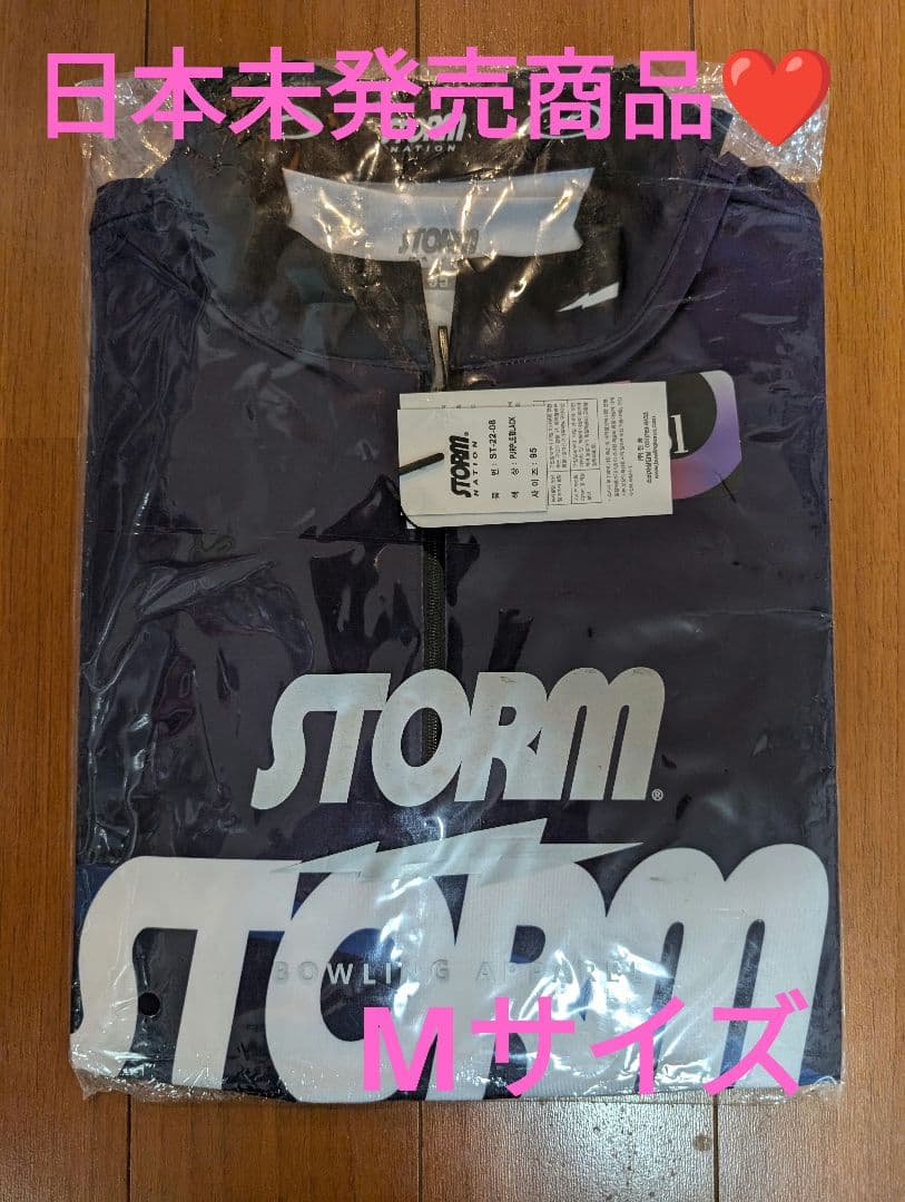 日本未発売❤新品STORM ボウリングシャツ Mサイズ