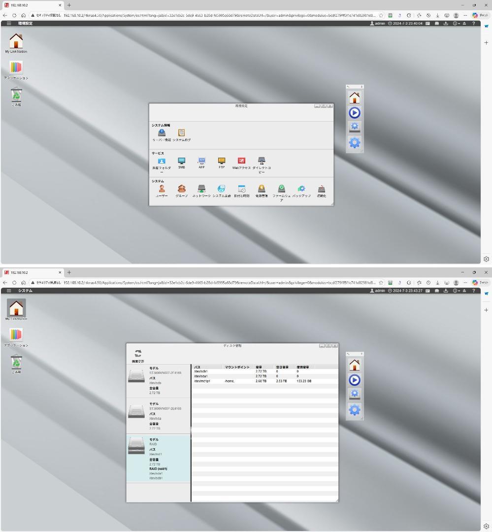 外付けハードディスク・ドライブ BUFFALO LinkStation / LS520DN0602B / 6TB