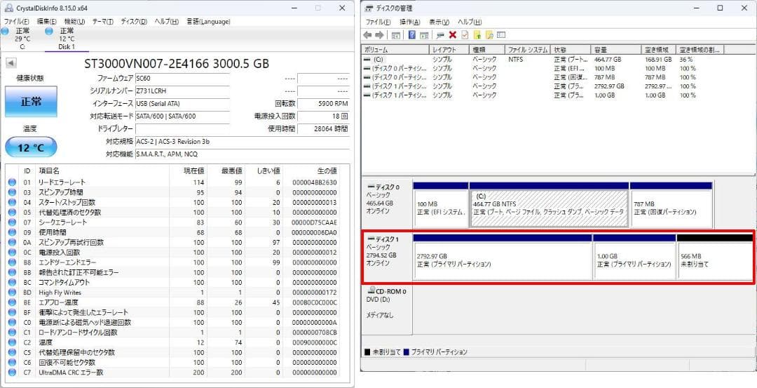 外付けハードディスク・ドライブ BUFFALO LinkStation / LS520DN0602B / 6TB