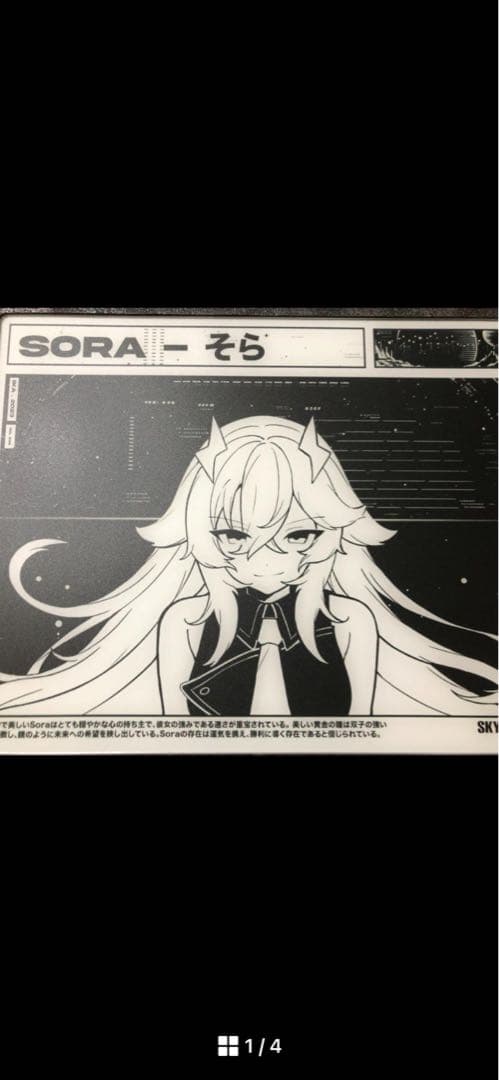 マウス・トラックボール SKYPAD 3.0 XL SHINY SORA NO.349