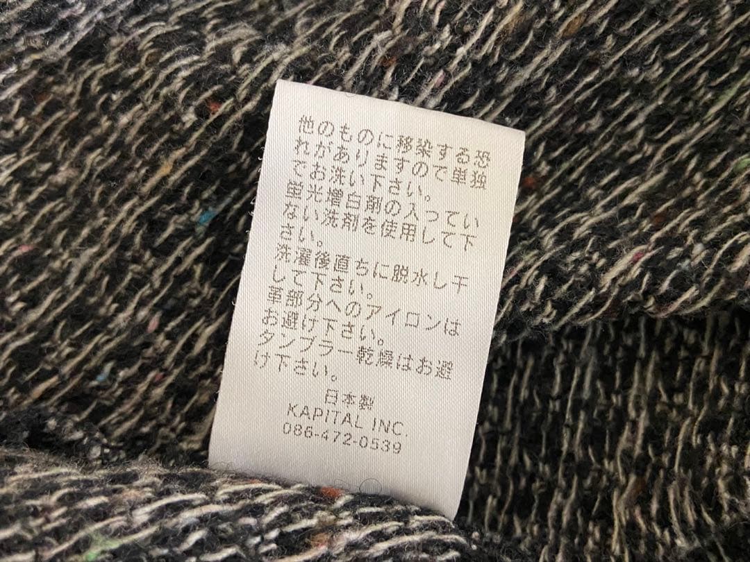 KAPITAL キャピタル ディアレザー パッチ 千鳥天竺 ドルマン ジャケット