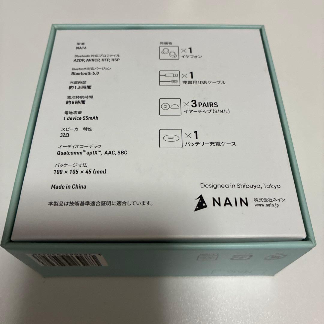 ポチャッコ ZEENY Lights イヤホン 250台限定品