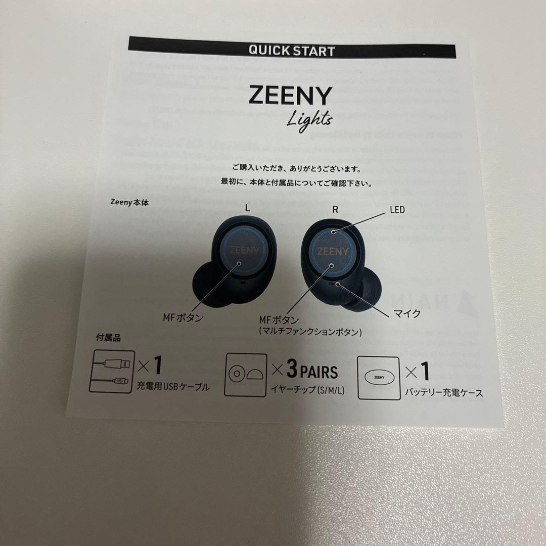 ポチャッコ ZEENY Lights イヤホン 250台限定品
