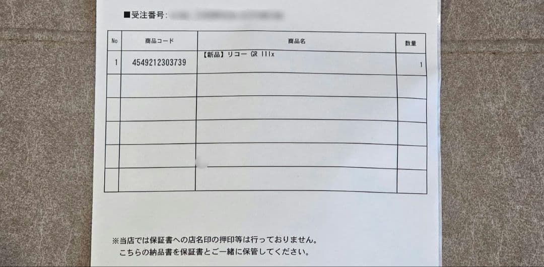 新品 RICOH GRIIIx リコー コンパクトデジタルカメラ GR3x②