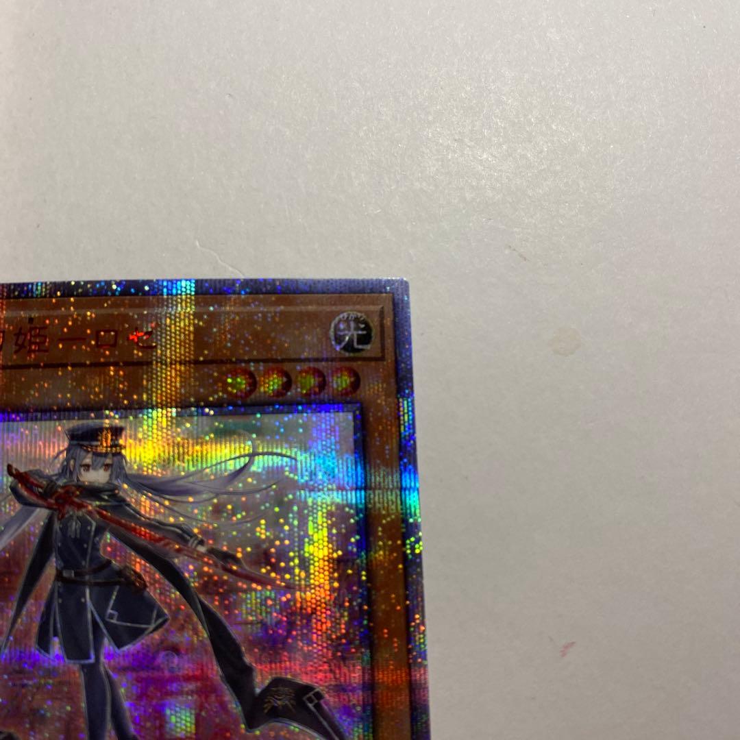 遊戯王　閃刀姫ロゼ　20thシークレットレア 日版