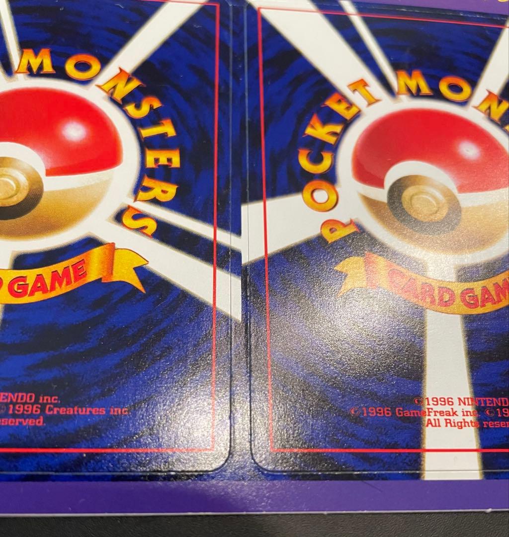 カポエラー ププリン ポケモンカード　未剥がし 旧裏