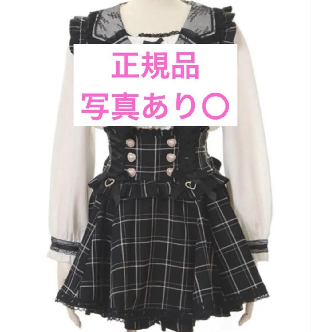 リズリサ LIZLISA レースアップサスペンダー付スカパン ブラックチェック