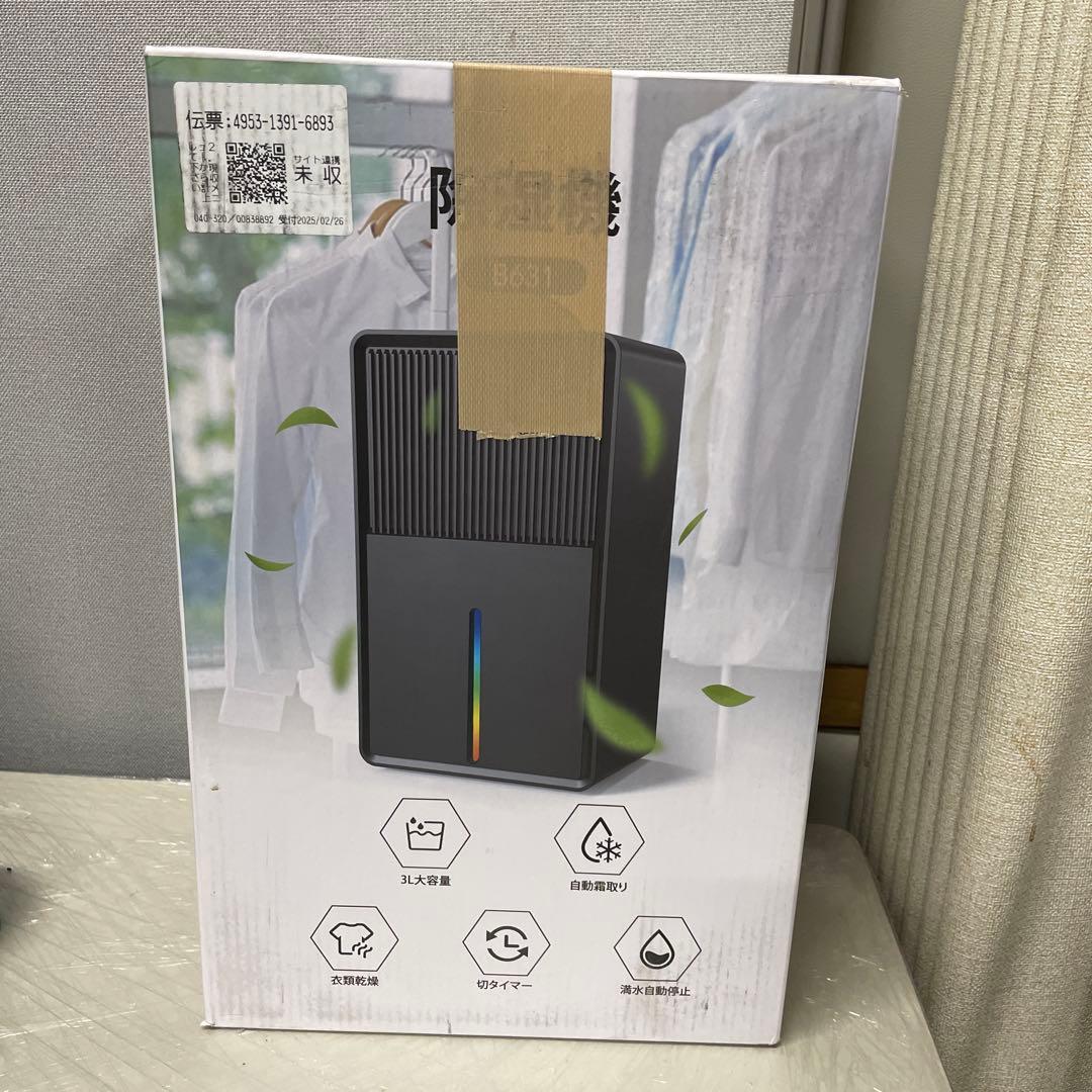 除湿機 衣類乾燥 3L 大容量【マイナスイオン 空気清浄】除湿量1L/日 K