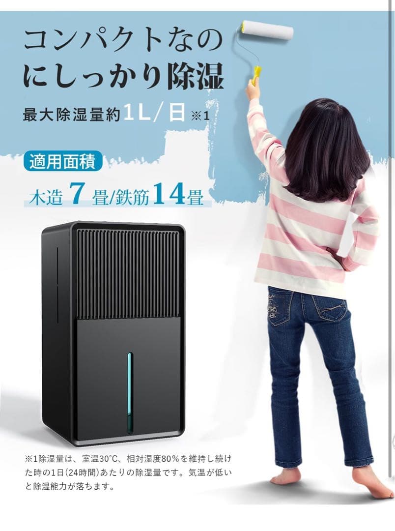 除湿機 衣類乾燥 3L 大容量【マイナスイオン 空気清浄】除湿量1L/日 K