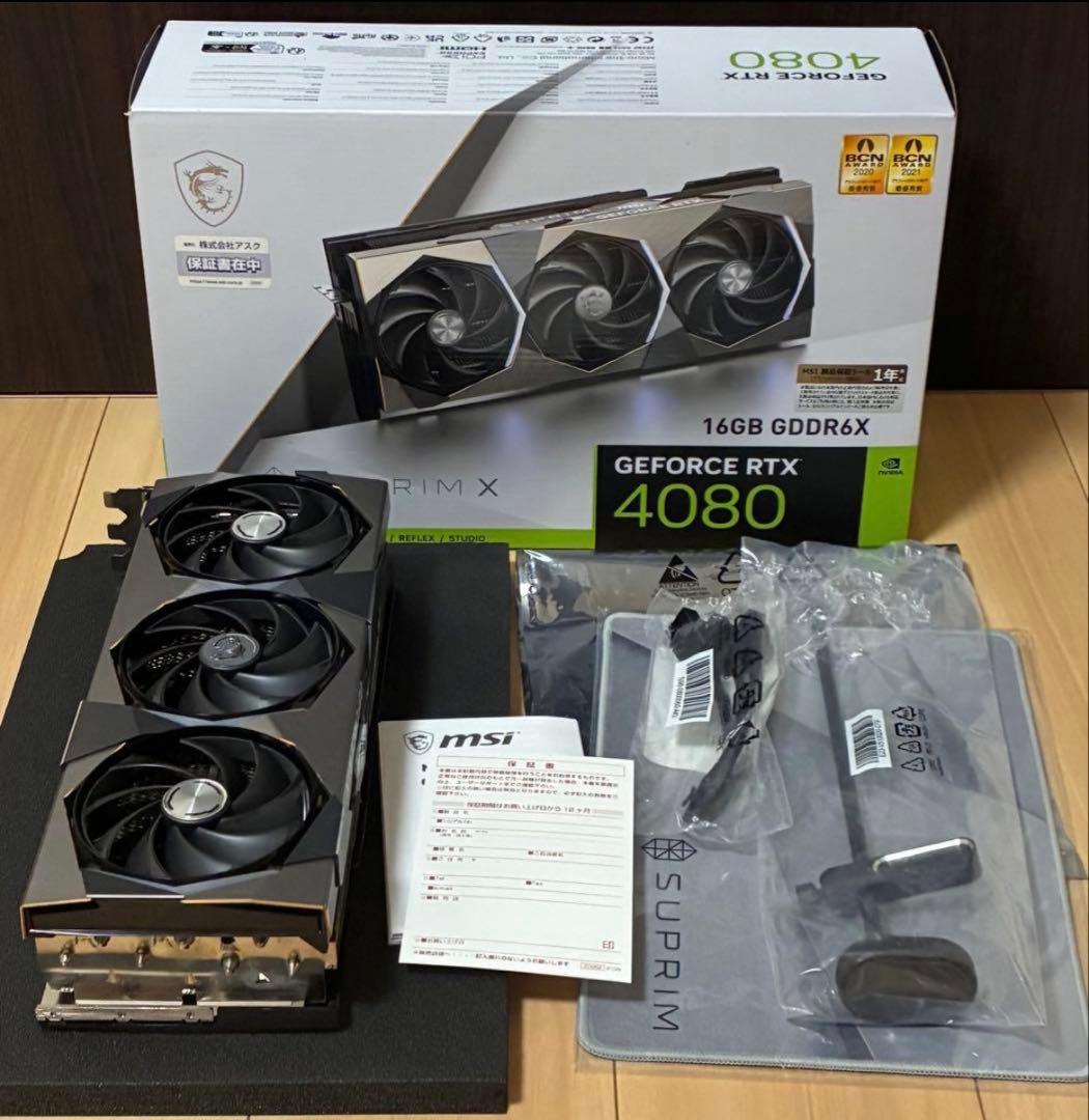 【再出品】【中古】MSI RTX4080 SUPRIM X 16GB