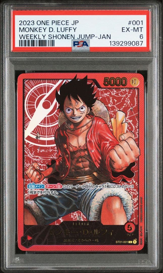 レカフィグルフィ psa6 金文字 リーダーパラレル ワンピースカード