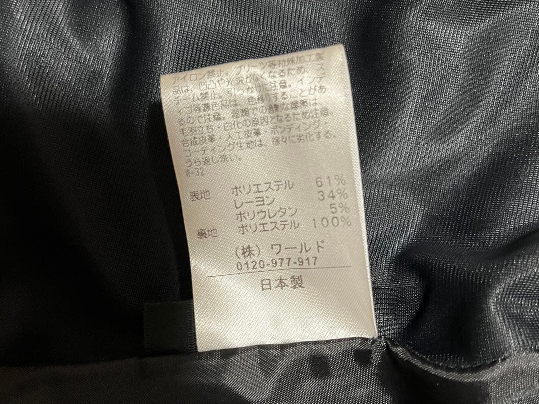 COUP DE CHANCE スカートスーツ 上下セット　グレー　抗菌　就活　S