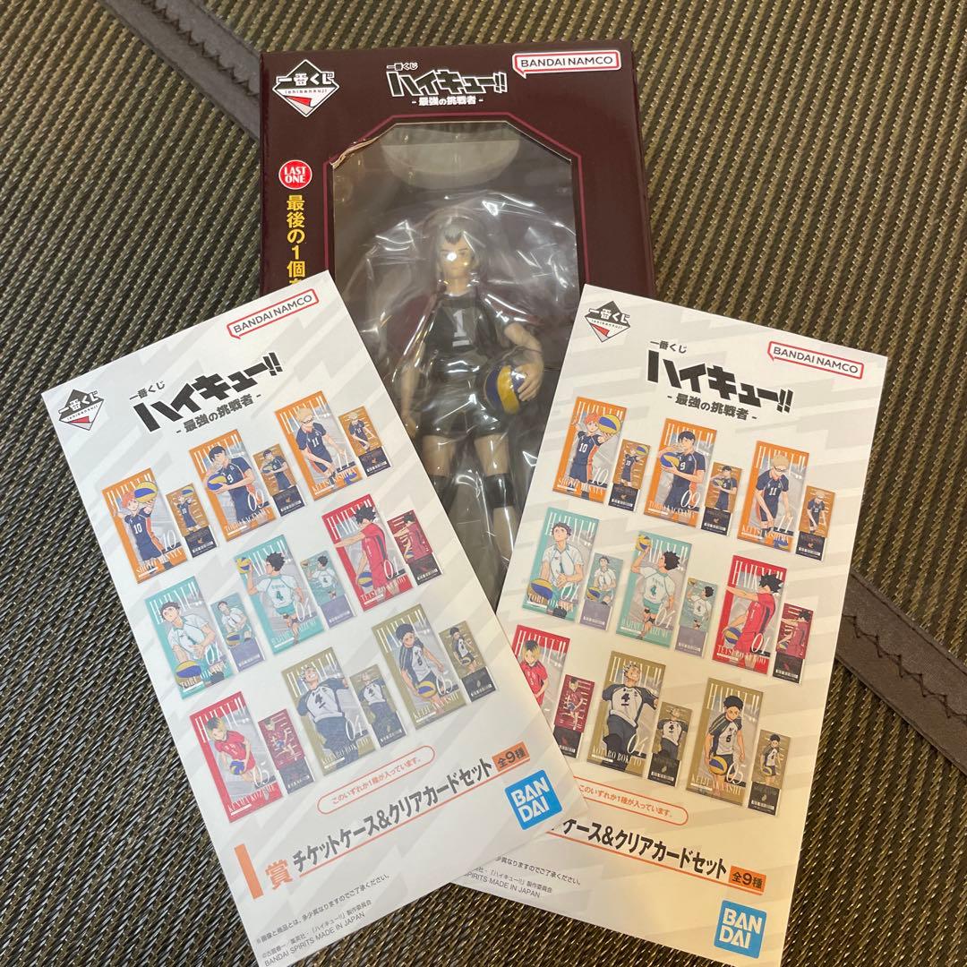 新品未開封 ハイキュー 一番くじ ラストワン 北信介 フィギュア