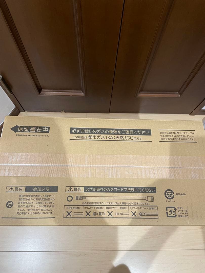 大阪ガス都市ガス 13A ガスファンヒーター 140-5902 ガスコード付