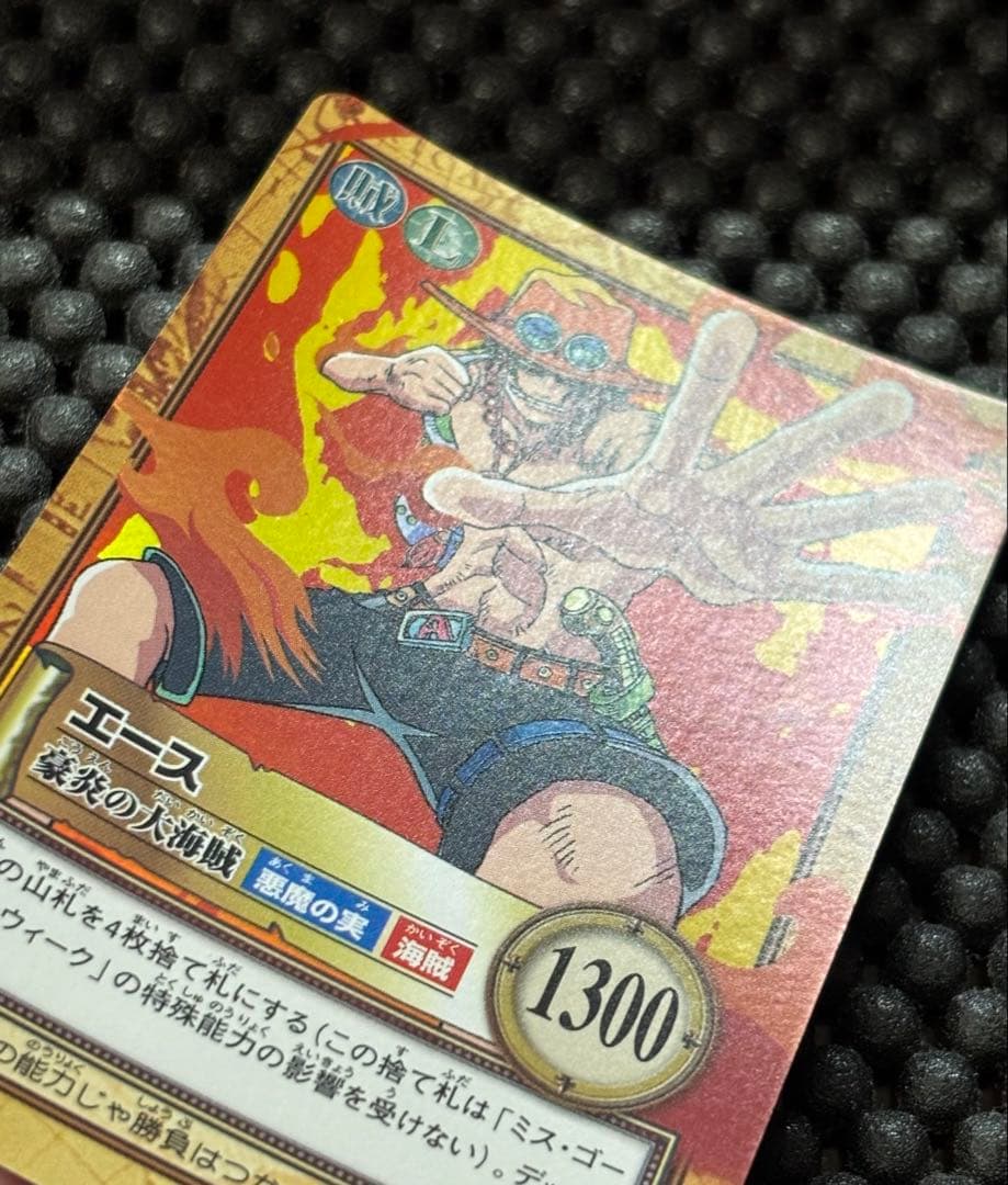 【2001年】ワンピース カードダス ハイパーバトル エース ホロ 反り