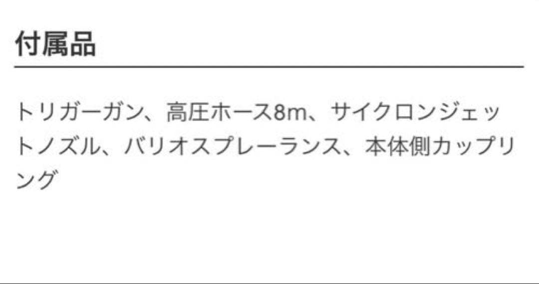 最新モデル★ケルヒャー★高圧洗浄機JTKサイレントスリムベーシック★ジャパネット
