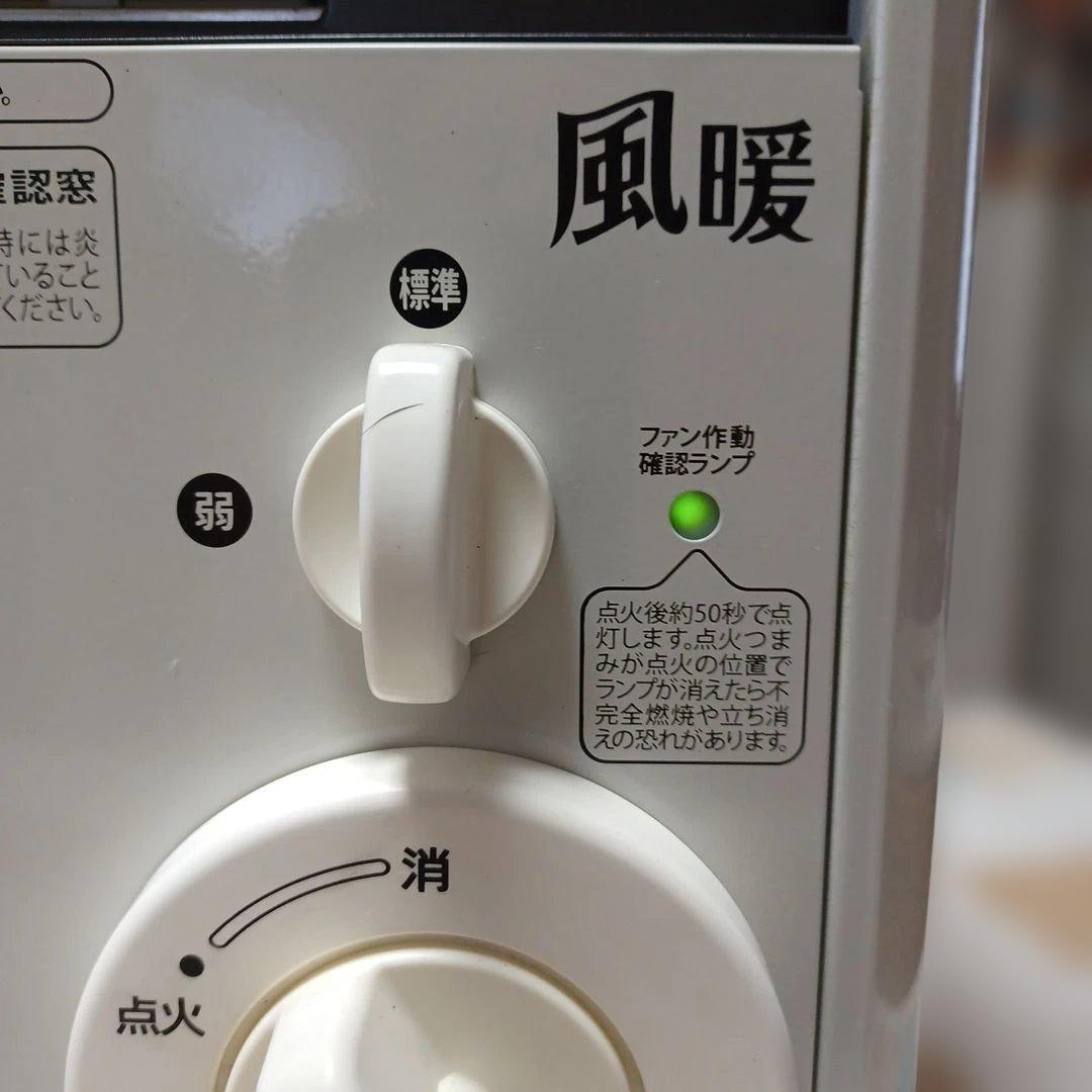 Iwatani カセットガス ファンヒーター☆ 風暖 ☆ CB-GFH-2☆