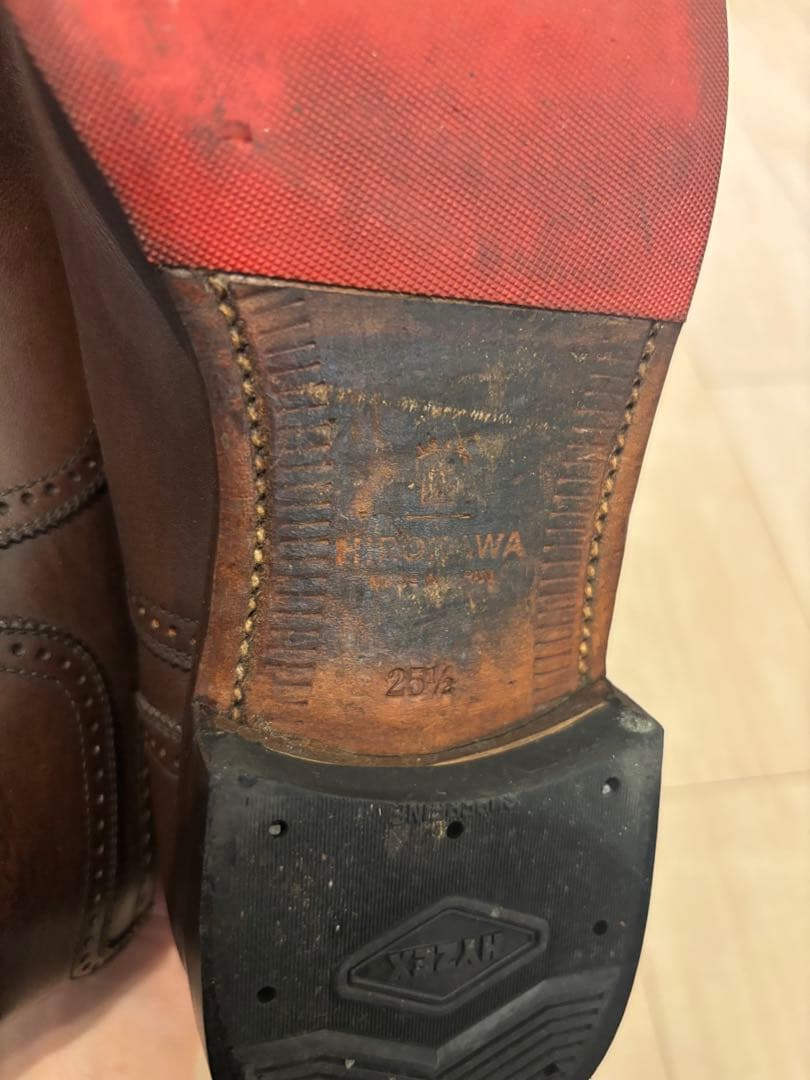 【ワックスセット】スコッチグレイン25.5cm HA9040 メダリオン