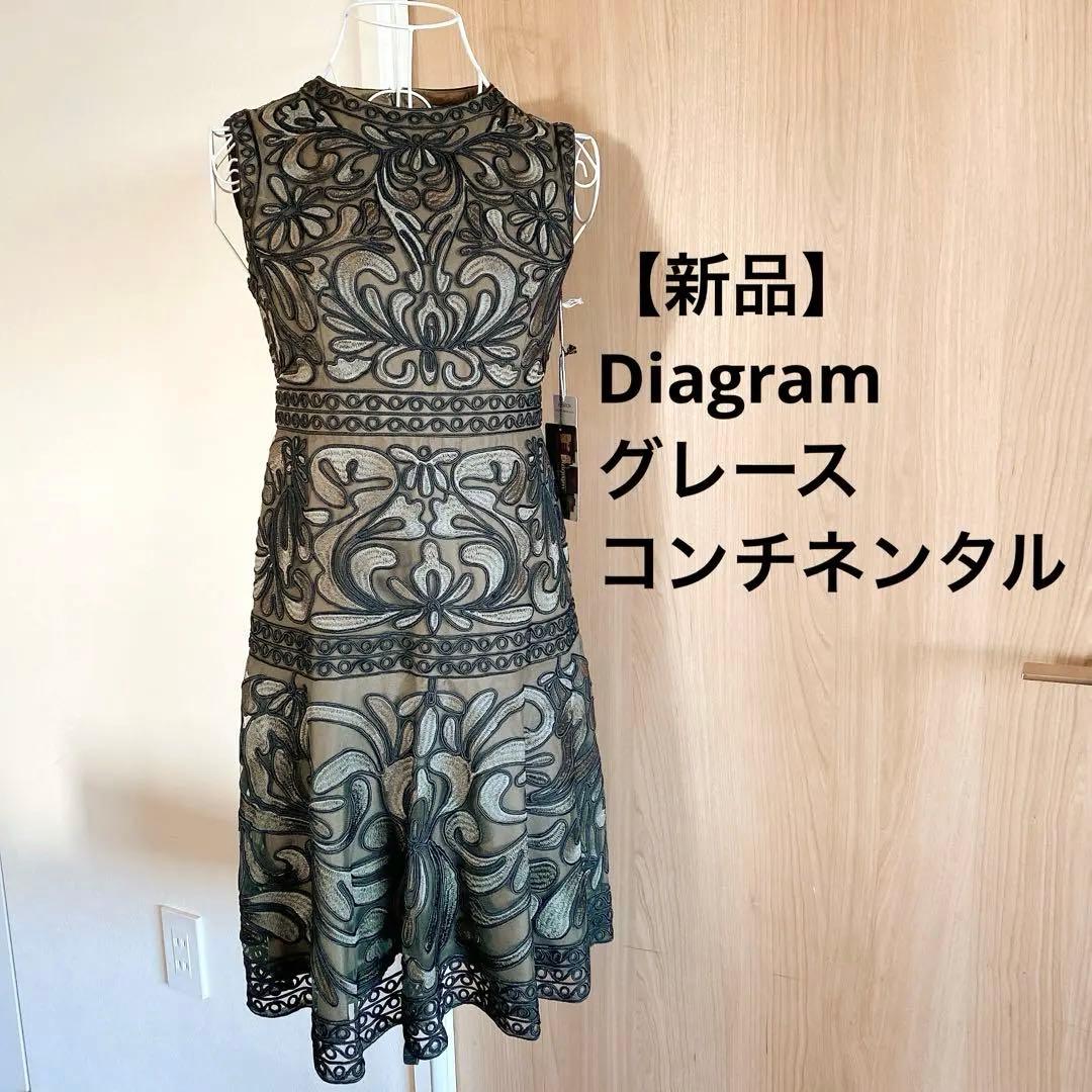 【新品】ダイアグラム コード刺繍フレアワンピース／カーキ