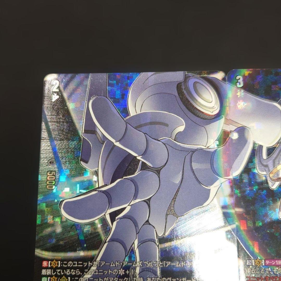 ヴァンガード グランドアームズ シルエット StR StL セット SECV